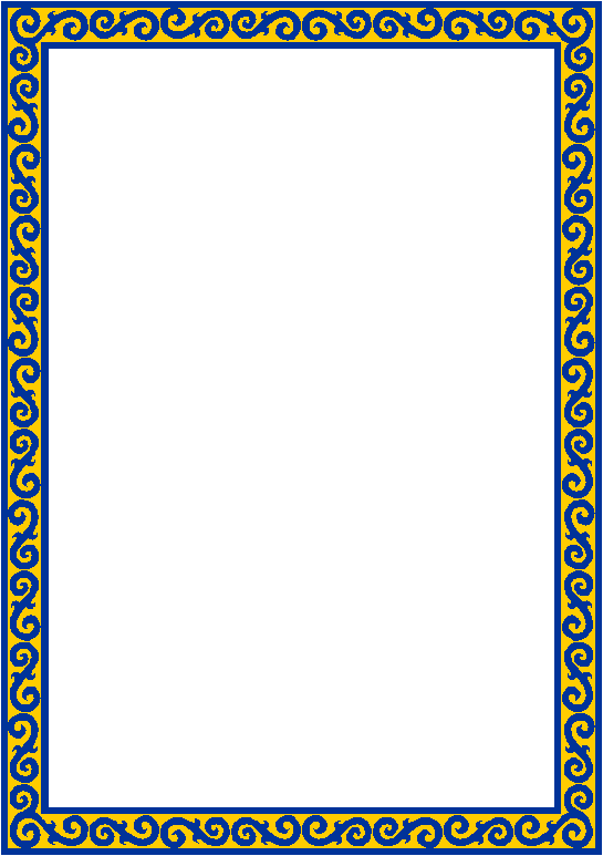 blank page with border. printable page borders for