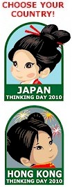 Thinking Day Patches