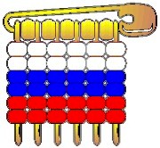 Pony Bead Russian Flag Pin