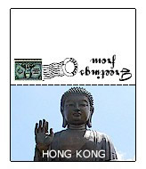Hong Kong Post Card