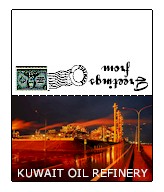 Mini Postcard Kuwait