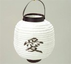 Chinese Lantern