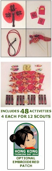 Asian Arts Badge in a Bag�